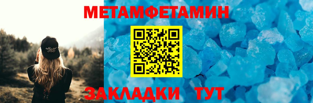 Каменка  АМФ 97%  Вход с VPN 