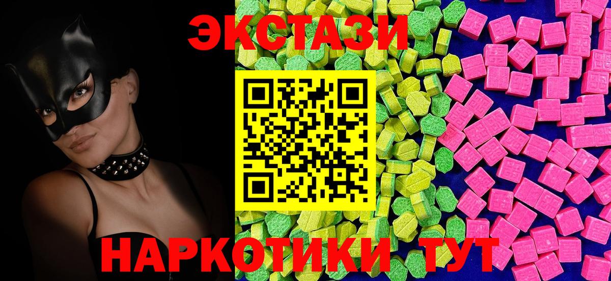 Каменка  купить  сайты  Ecstasy  ЭКСТАЗИ 300 mg  Вход с VPN  Экстази louis Vuitton 