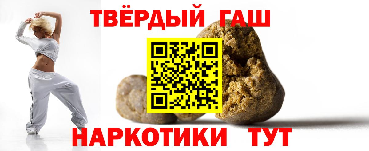 Каннабис Каменка