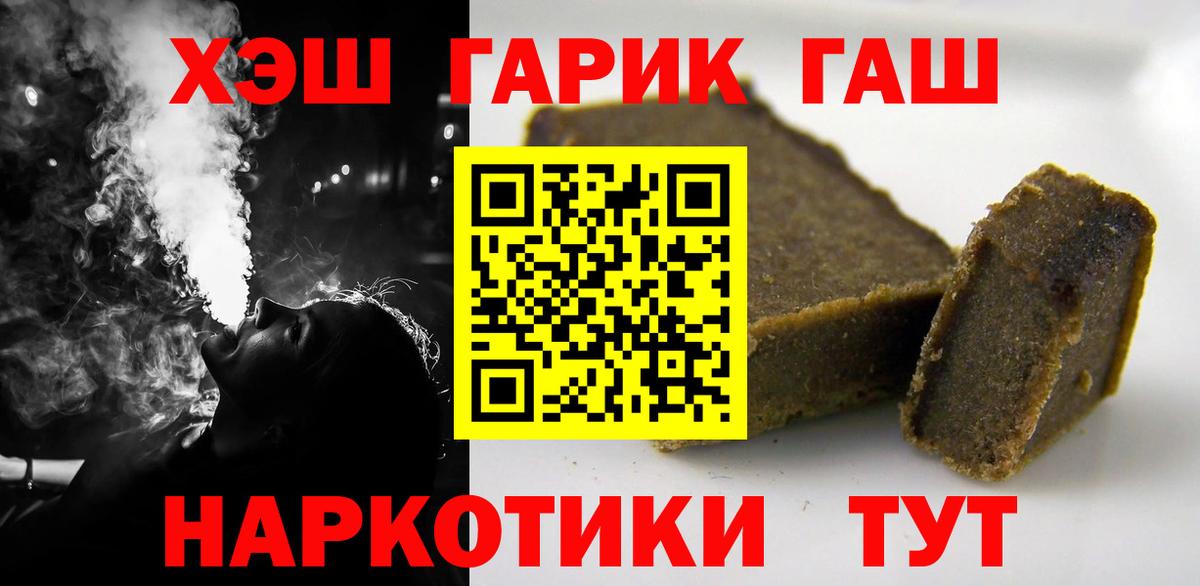 Гашиш убойный  ГАШИШ  ГАШИШ VHQ  Каменка  Вход с VPN 