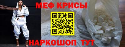 кристаллы Кинель
