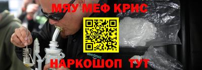 кристаллы Кинель