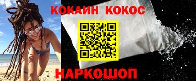 кристаллы Кинель