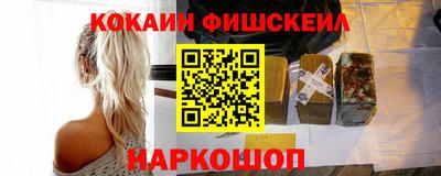 кристаллы Кинель