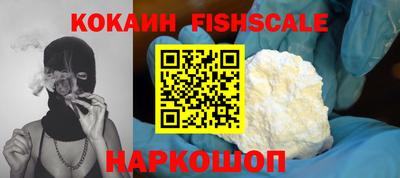 МДМА Кингисепп