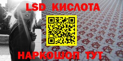 МДМА Кингисепп