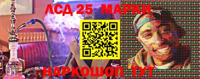 МДМА Кингисепп