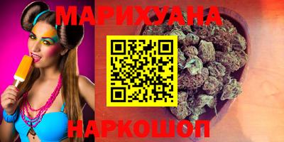 кристаллы Кинель