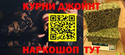кристаллы Кинель