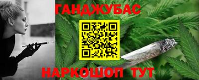 МДМА Кингисепп