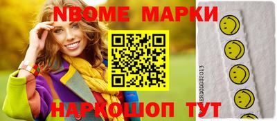 кристаллы Кинель