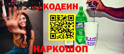 МДМА Кингисепп