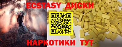 МДМА Кингисепп