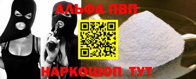 кристаллы Кинель