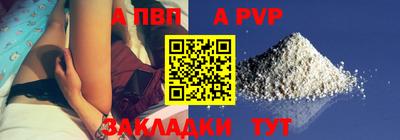кристаллы Кинель