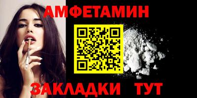 кристаллы Кинель