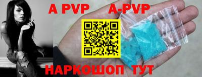 кристаллы Кинель