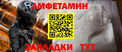 кристаллы Кинель