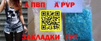 кристаллы Кинель