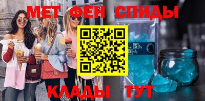 МДМА Кингисепп