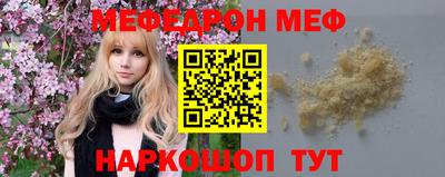 МДМА Кингисепп
