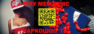 МДМА Кингисепп