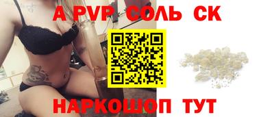 МДМА Кингисепп