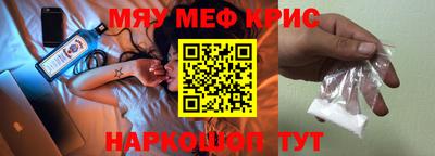 кристаллы Кинель