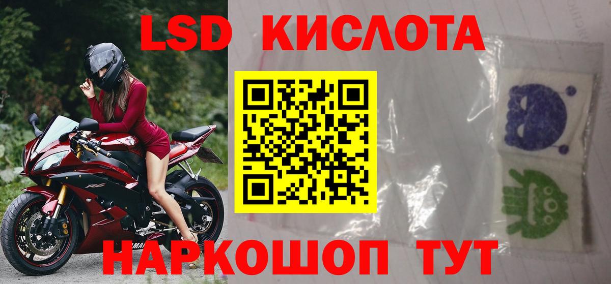 LSD-25 экстази ecstasy Каменка