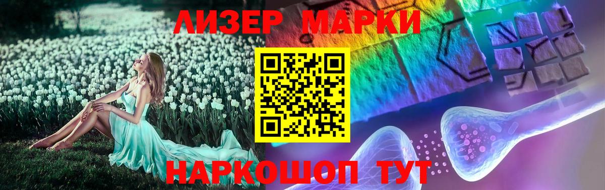ЛСД экстази кислота  Вход с VPN  LSD-25 экстази кислота  Каменка 