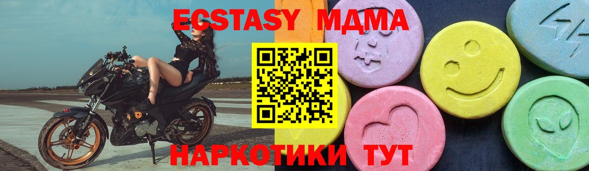 Alpha PVP СОЛЬ   Гашиш  Марихуана  Вход с VPN  Каменка  COCAIN  Мефедрон  