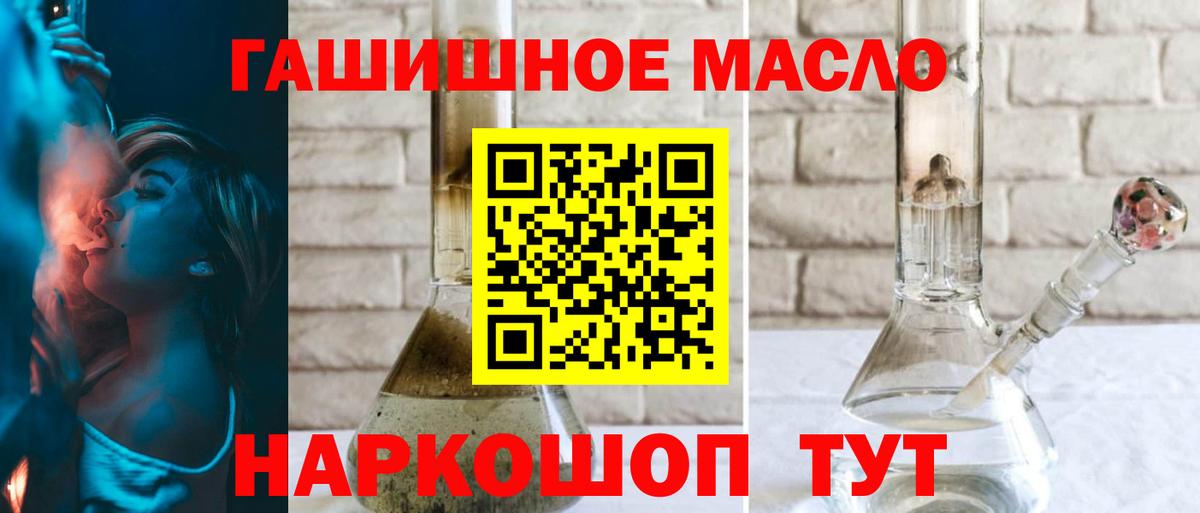 ТГК жижа Каменка