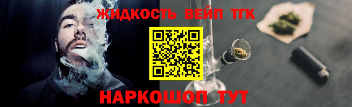 как найти закладки  Вход с VPN  ТГК концентрат  Каменка  Дистиллят ТГК Wax 