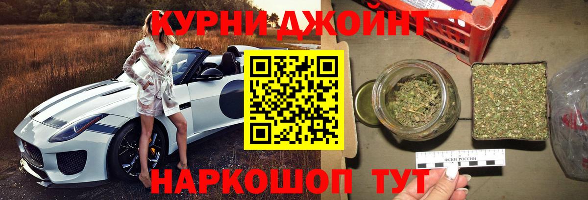 МАРИХУАНА Ganja  Каннабис тримм  МАРИХУАНА Amnesia  Каменка  Вход с VPN  Каннабис гибрид 